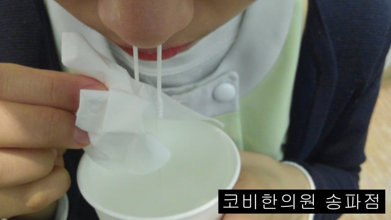 울산 중구 추나요법 신체 균형 잡기