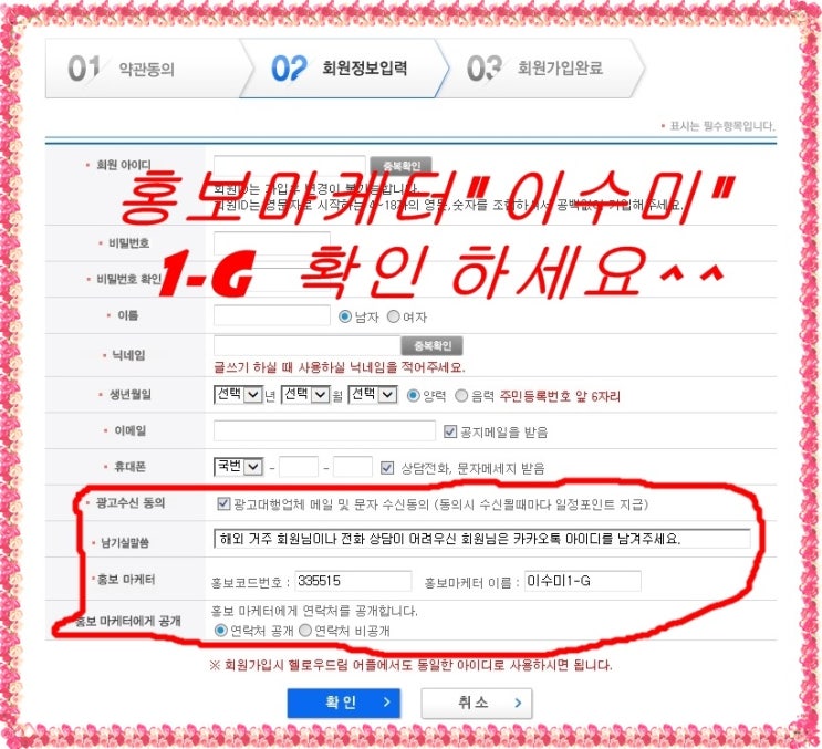  ※재택근무를 원하신다                          헬로우 드림으로 돈벌기※