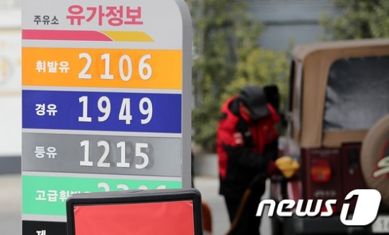 주유소협회, 도로공사 불공정거래 '무혐의' 처분내린 공정위 비난 주유소협회, 도로공사 불공정거래 '무혐의' 처분내린 공정위 비난