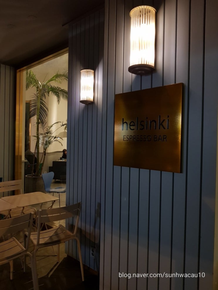  분당 정자역카페거리 헬싱키에스프레소바(helsinki espresso bar)