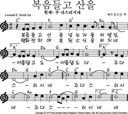 C코드 빠른 찬양 곡 모음(찬양콘티용) : 네이버 블로그