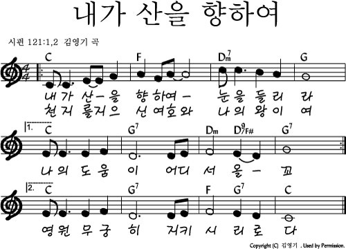C코드 빠른 찬양 곡 모음(찬양콘티용) : 네이버 블로그