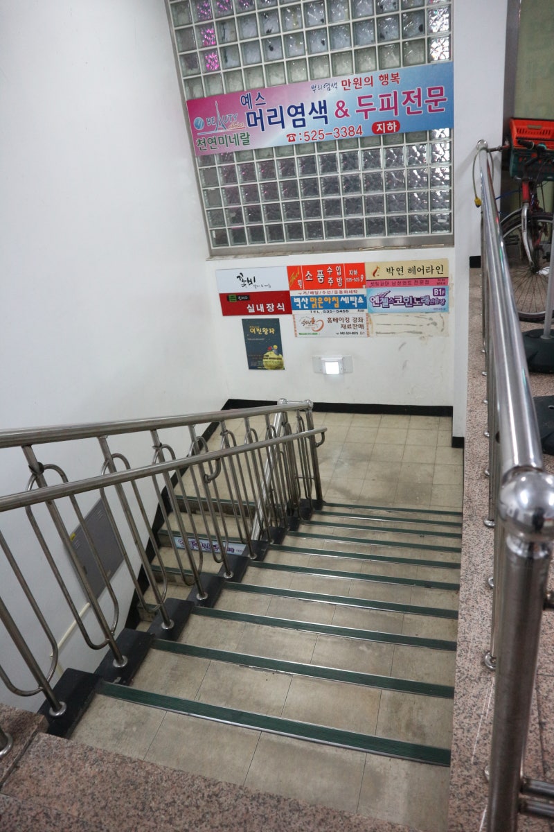 대전코인노래방 엔젤스코인노래연습장 대전내동점 신나게 스트레스 풀기 : 네이버 블로그