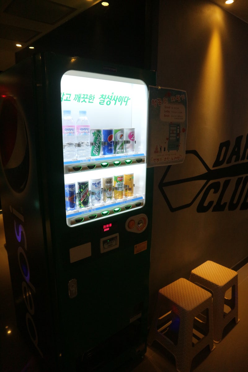 대전코인노래방 엔젤스코인노래연습장 대전내동점 신나게 스트레스 풀기 : 네이버 블로그