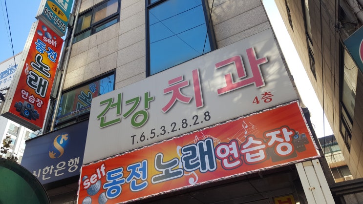  부천 중동 코인 셀프 동전 노래연습장 신규 시공 설치 후기[태진 금영 동전 노래방기기 기계 부스노래방 매입 판매 설치]