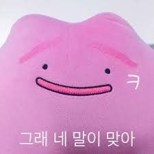 메타몽짤 + 배경화면 : 네이버 블로그 메타몽짤 + 배경화면 : 네이버 블로그