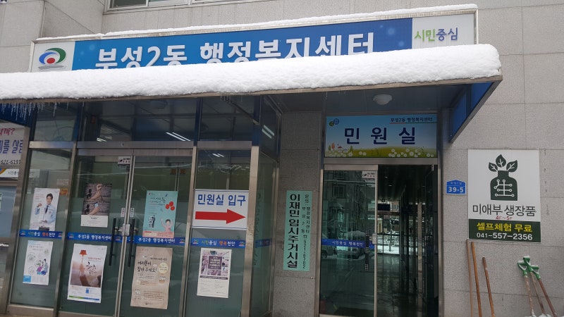 ●전세보증금 인상 한도 현실 2