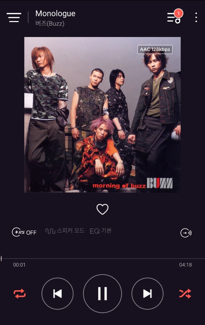 남자 노래방 노래 추천 꺼내불러요 ♬ : 네이버 블로그