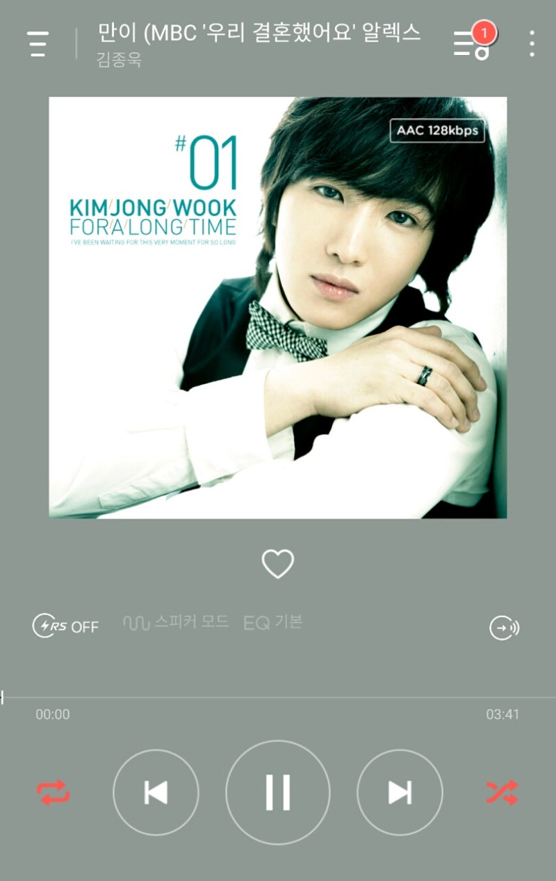 남자 노래방 노래 추천 꺼내불러요 ♬ : 네이버 블로그