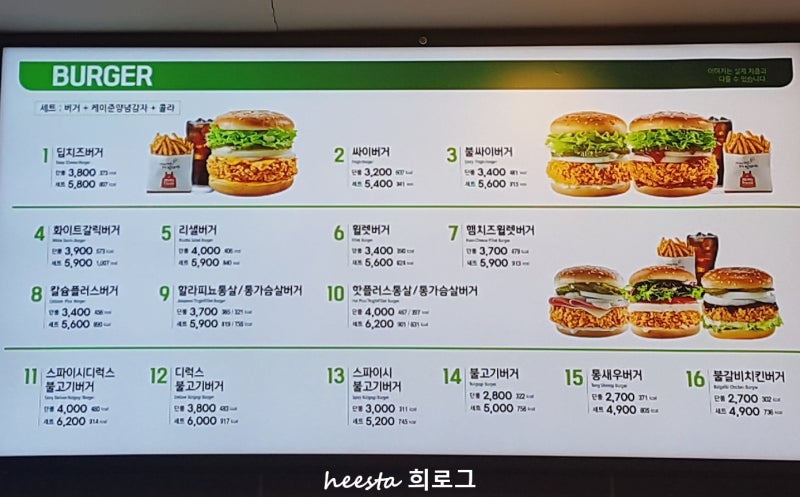 맘스터치 버거 메뉴 추천 BEST5 칼로리 ! 맘스터치 메뉴판 가격 <추천 메뉴> : 네이버 블로그” style=”width:100%” title=”맘스터치 메뉴판 가격 <추천 메뉴> : 네이버 블로그”><figcaption>맘스터치 메뉴판 가격 <추천 메뉴> : 네이버 블로그</figcaption></figure>
<figure><img decoding=