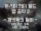 도스예리어 낚시,도스예리어 포인트,도스예리어 확률,도스예리어 위치,도스예리어 생김새,도스예리어 노가다,