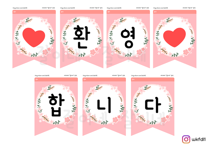 가랜드 도안 : 네이버 블로그 가랜드 도안 : 네이버 블로그