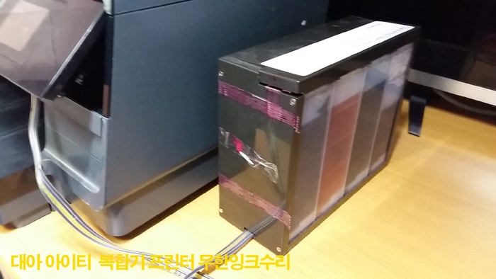 HP오피스젯프로 8610 무한잉크 호스막힘,복합기 프린터수리 HP오피스젯프로 8610 무한잉크 호스막힘,복합기 프린터수리