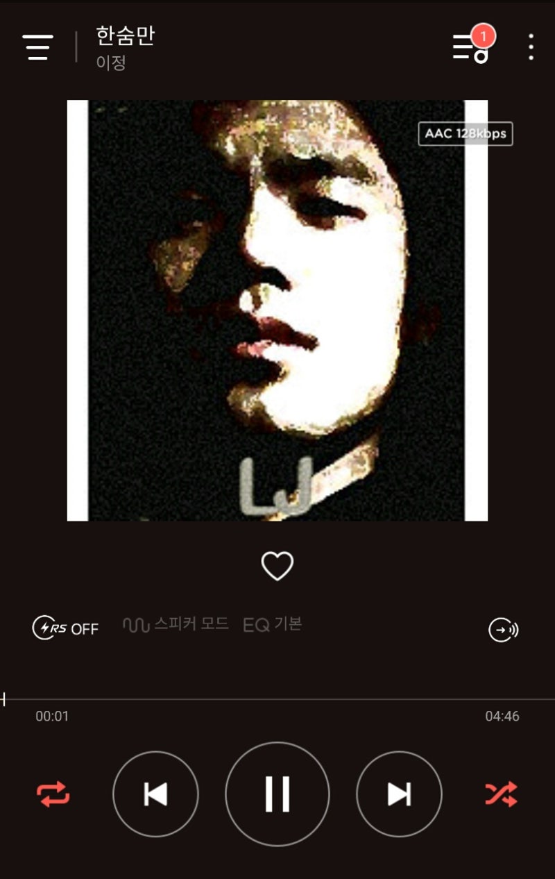 남자 노래방 노래 추천 꺼내불러요 ♬ : 네이버 블로그