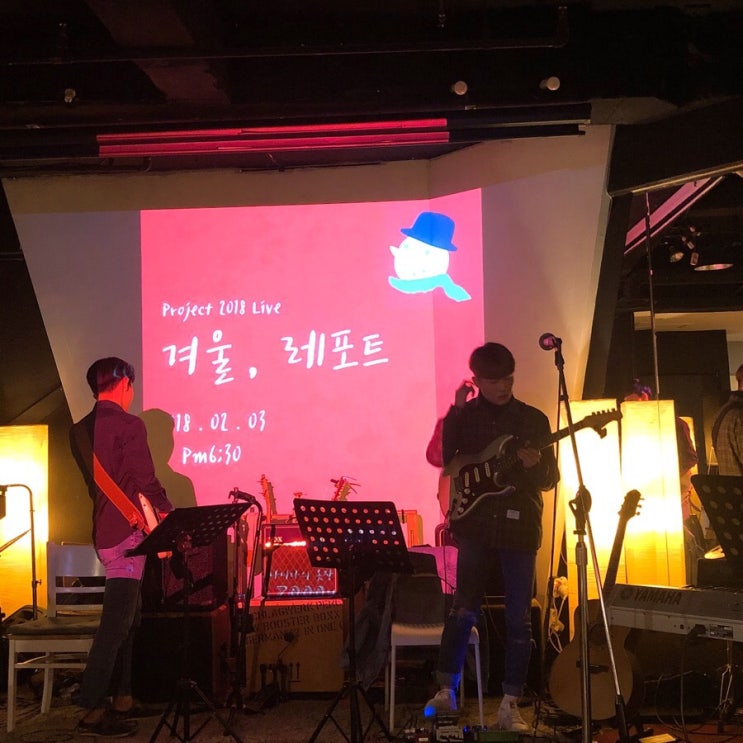  18.02.03 겨울레포트공연