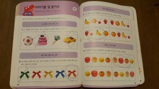  [난독증/아들수업]2017년 5월 20일:5달 3회기