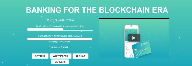  ICO 뱅케라코인 (BANKERA) 참여방법 및 분석글