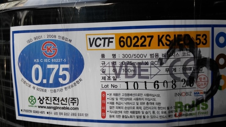  (2) 전선의 굵기를 선택하는 방법
