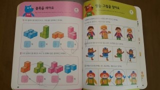  [난독증/아들수업]2017년 5월 27일:5달 4회기