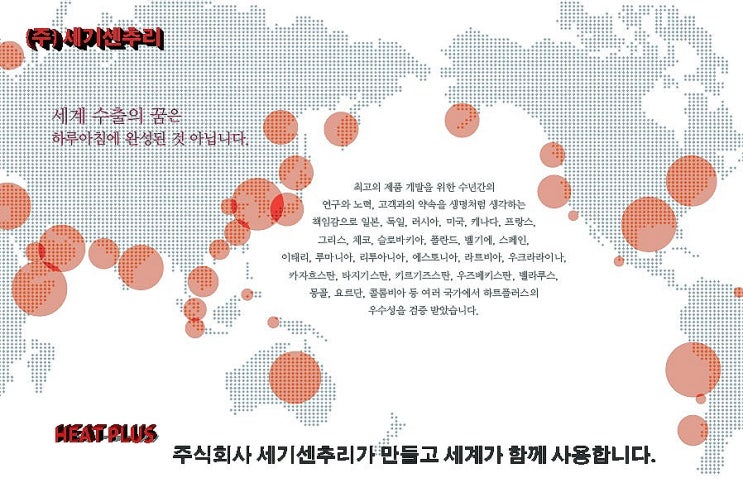  구로구 오류동 피아노 학원 전기필름난방 시공 했습니다.
