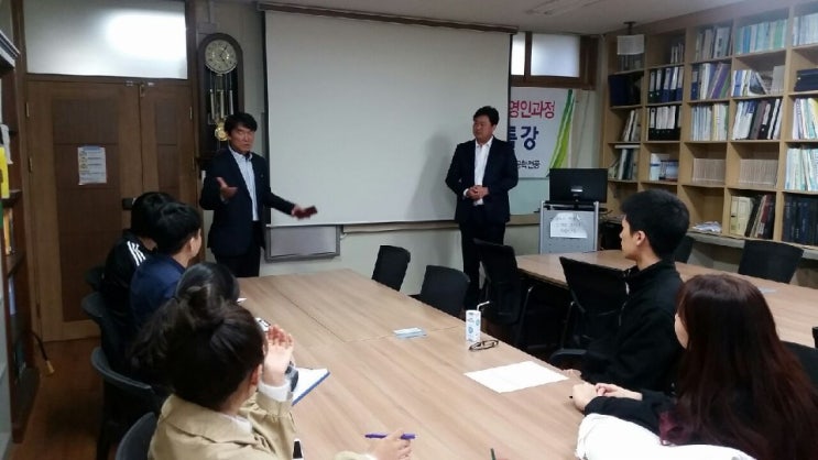  경북대학교 특강