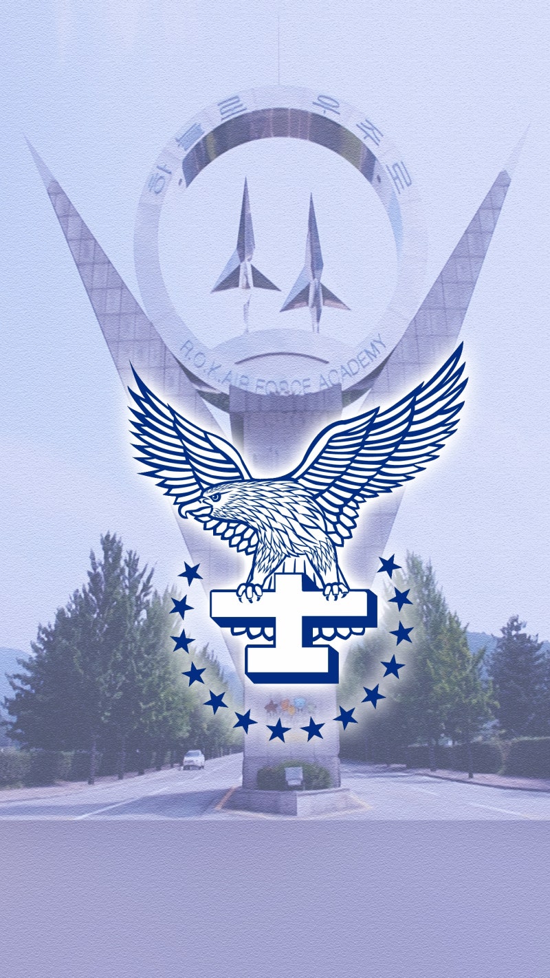 각군 사관학교 폰배경 사진 : 네이버 블로그, image size:800x1422
