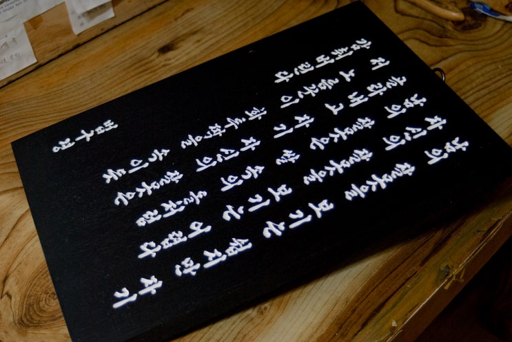  법구경 13