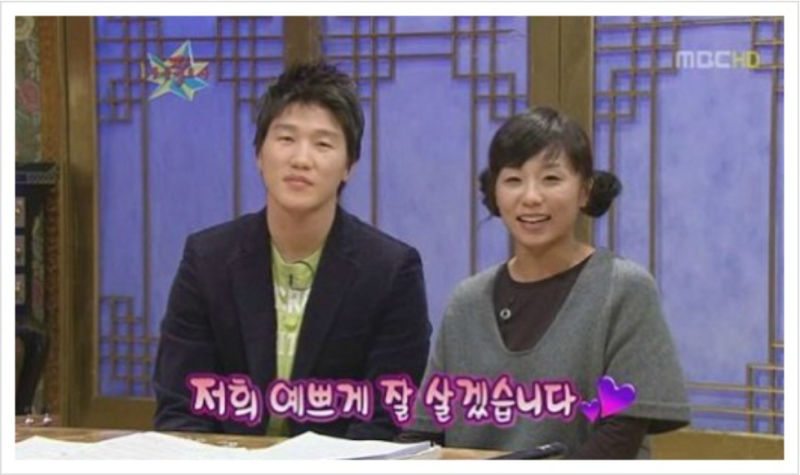 이원희 김미현 이혼?탁구선수 윤지혜와 재혼?