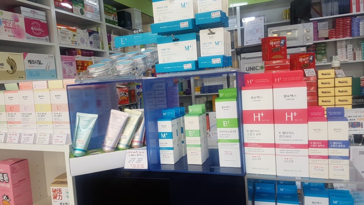  약사와건강 셀로맥스 뉴트라슈티컬 코스메슈티컬 화장품 전제품 보유
