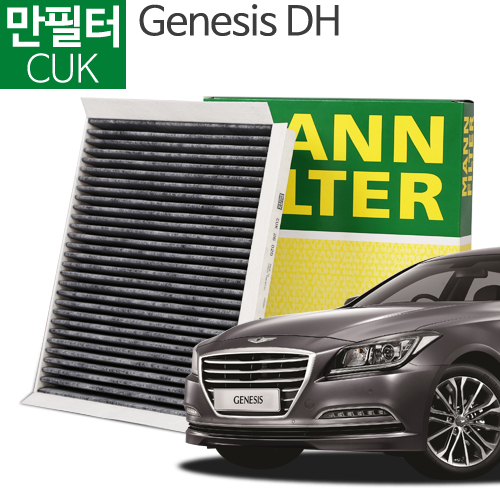 제네시스 에어컨 필터 교체 방법(DH G80) / 만필터 CUK 26020