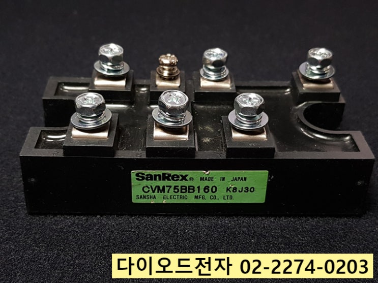  [판매중] CVM75BB160 / CVM100BB160 일본 SANREX 제품