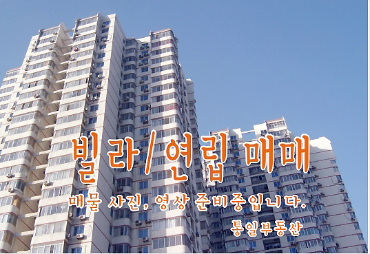  합성동 빌라 매매 - 합성초등학교 위 4층 73(22) 방2,거실 매매 1억, 즉시입주