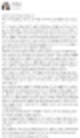아프리카 흐앙,흐앙 아프리카 시절,