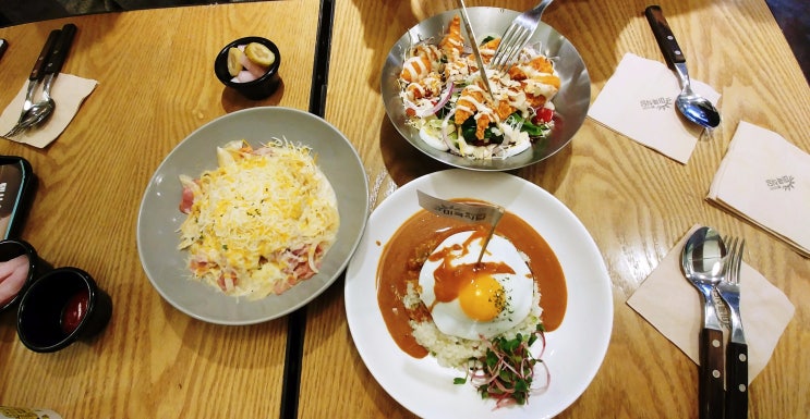  [강남역/맛집] 미쿡식당
