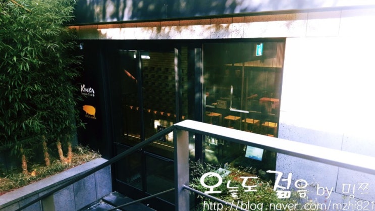 [도산공원 맛집] 일본라멘 맛집 "킨톤라멘'