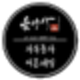 자목동자 팔,자목동자 조합,자목동자 스킨,자목동자 다이텐구,자목동자 코스튬,자목동자 잃은 손은,자목동자 주천동자,자목동자 대사,자목동자 스토리,자목동자 어혼,