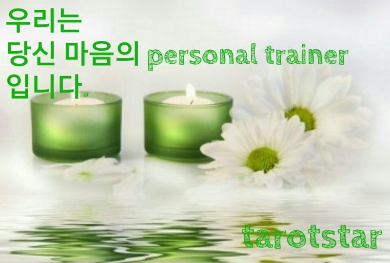 이원희 윤지혜, 이 조합 실화?