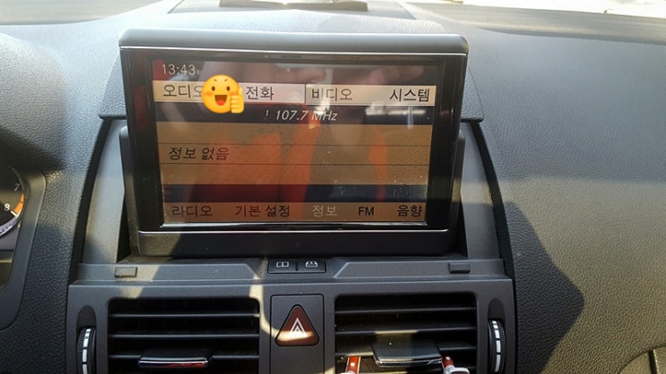  벤츠뉴C클래스 블루투스연결 셋팅방법