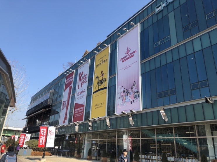  뮤지컬 <킹키부츠> 관람 후기 (김호영/최재림/심재현)