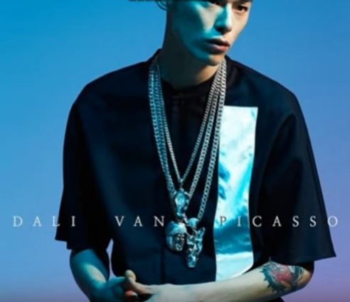 빈지노 노래 추천 Dali van Picasso