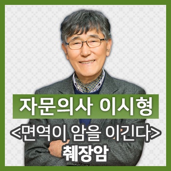 췌장암 증상이 궁금하다면? 6