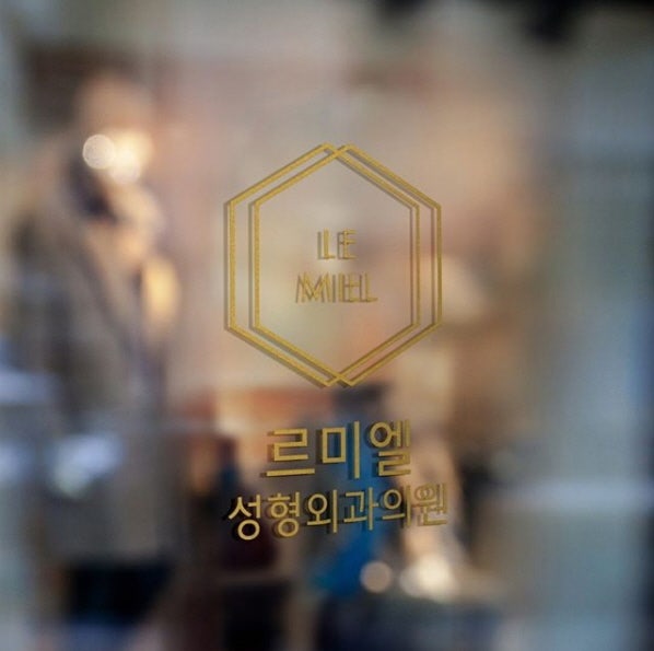 종로성형외과, 그것이 알고싶다 확실히 알아보세요!