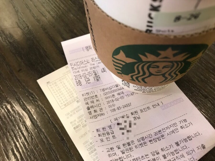  인시디어스4 후기:: 여자 혼자 관람 후기! 쿠키영상 유무