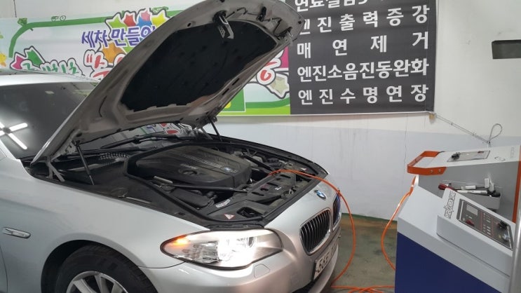  BMW 수소클리닝 작업사진 입니다.