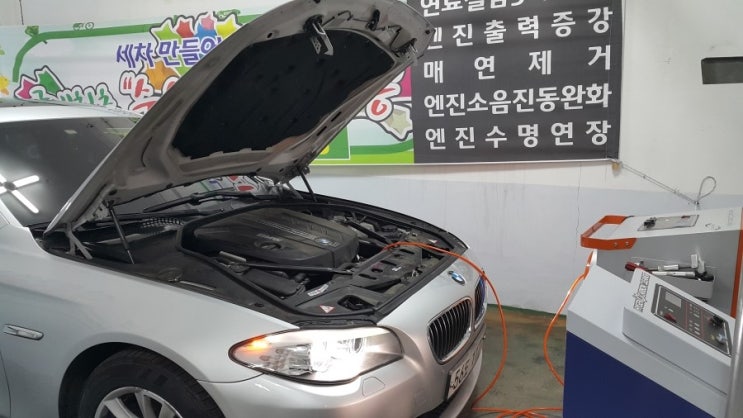 BMW 수소클리닝 작업사진 입니다.