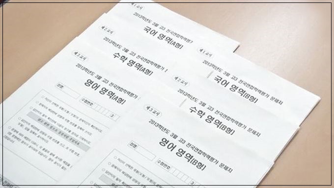 고교모의평가 2019학년도일정