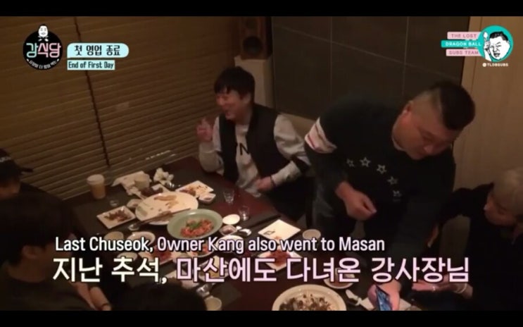  신서유기 외전 강식당 재방송 2화 다시보기 캡처 1탄