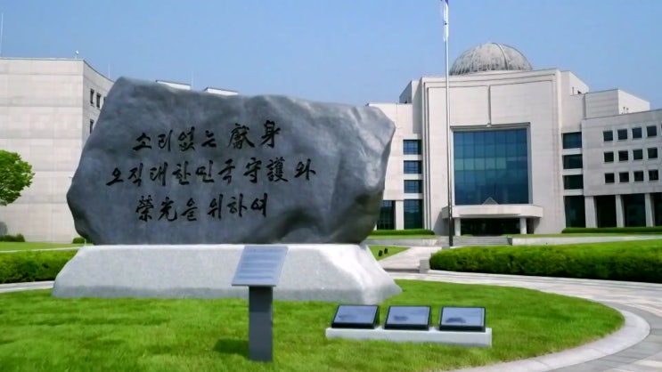 국정원 취업 준비 이렇게 하자