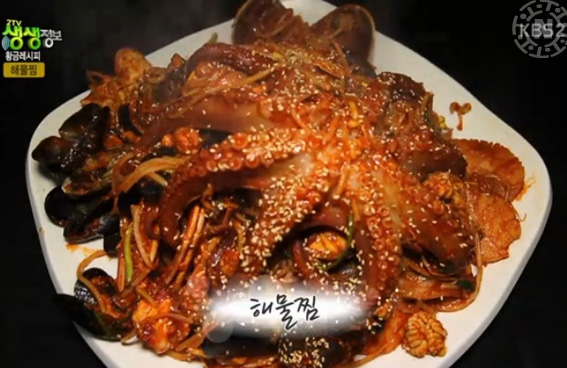  [황금레시피] 해물찜 (2TV 저녁 생생정보) 