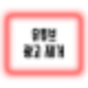 트위치 광고 차단,트위치 광고 차단 아이폰,트위치 광고 차단 앱,트위치 광고 차단 크롬,